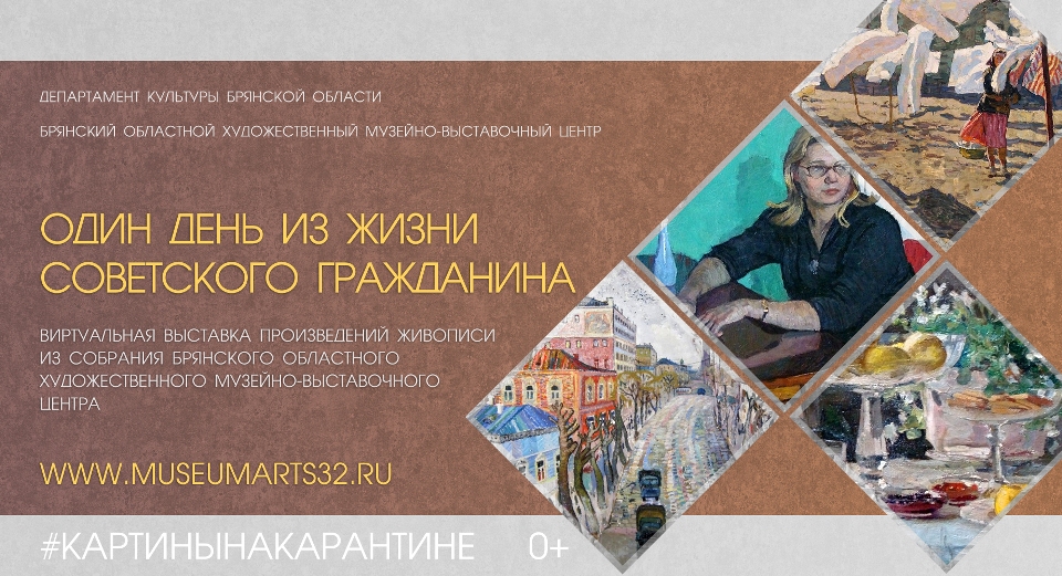 афиша