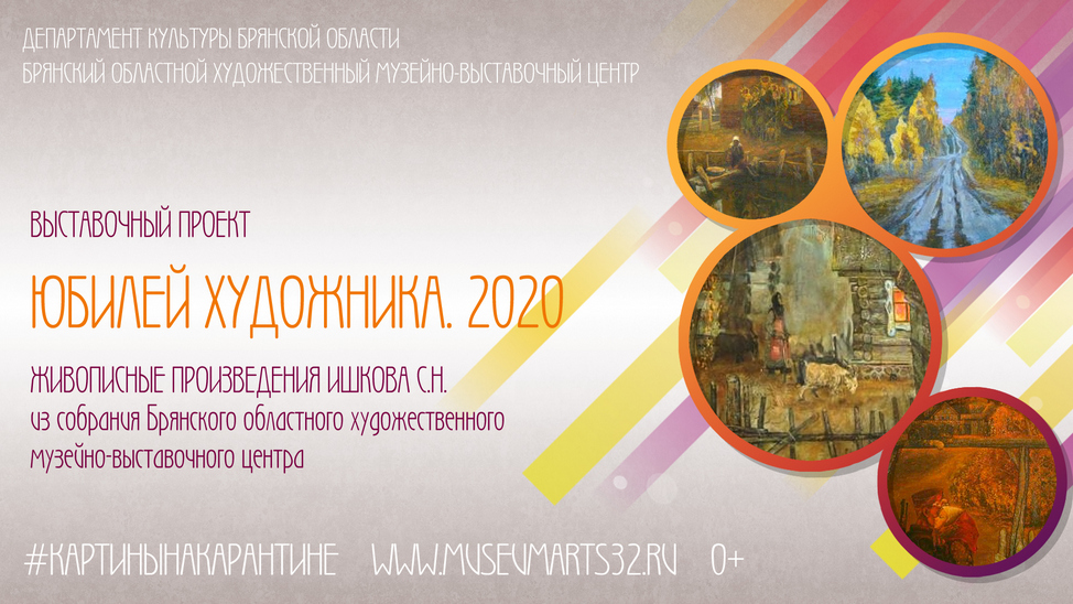 афиша