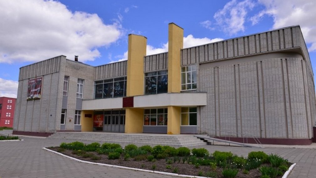 афиша