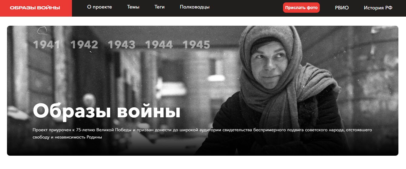 афиша