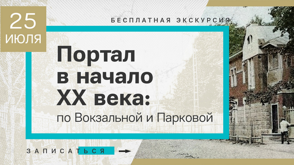 афиша