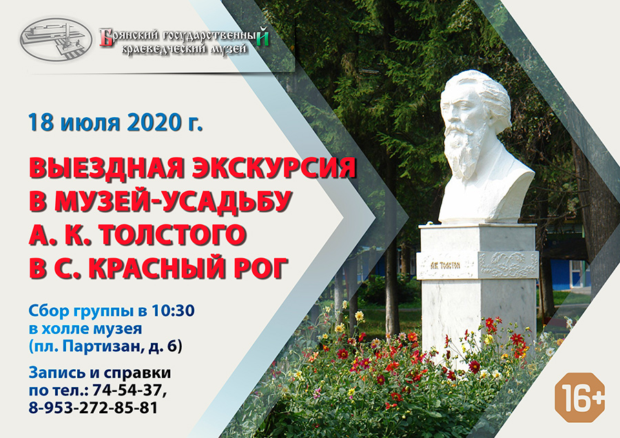 афиша
