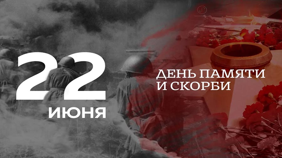 афиша