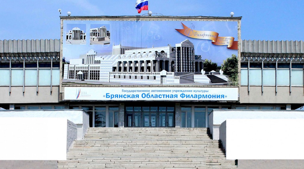 афиша