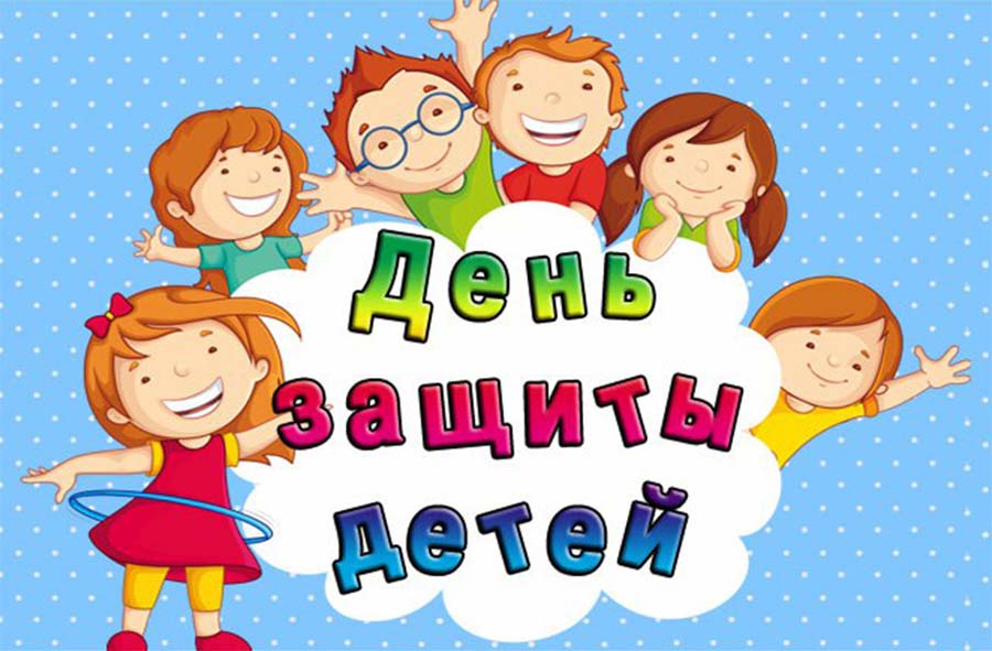 афиша