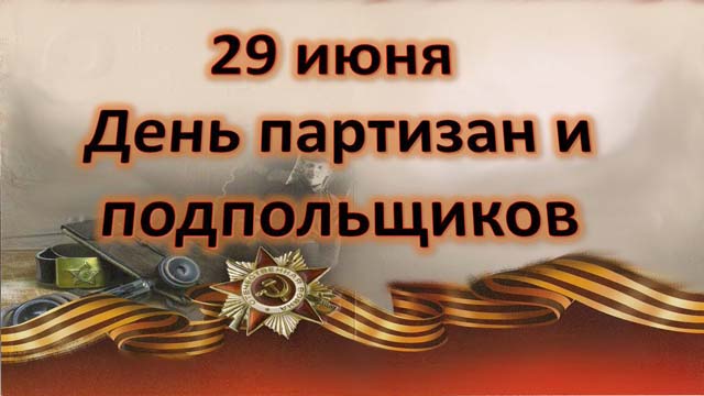 афиша