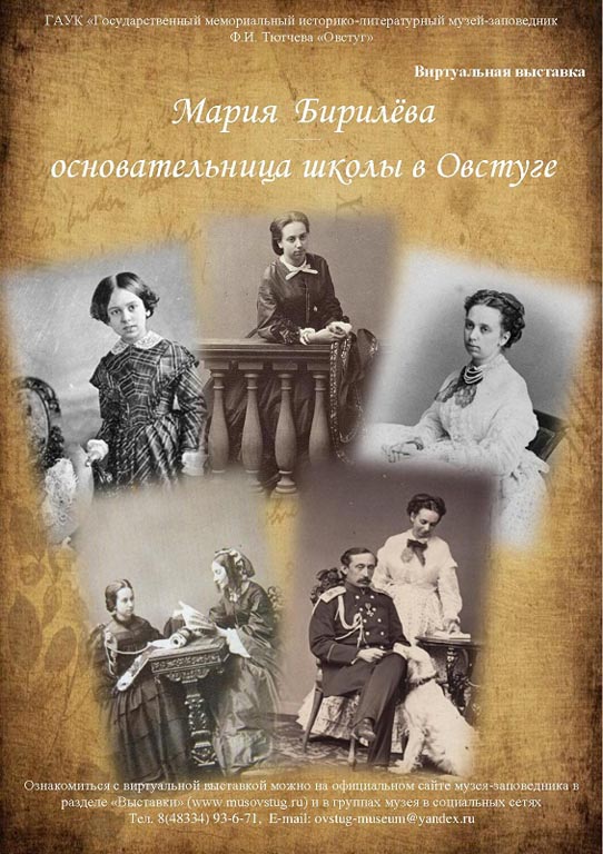 афиша
