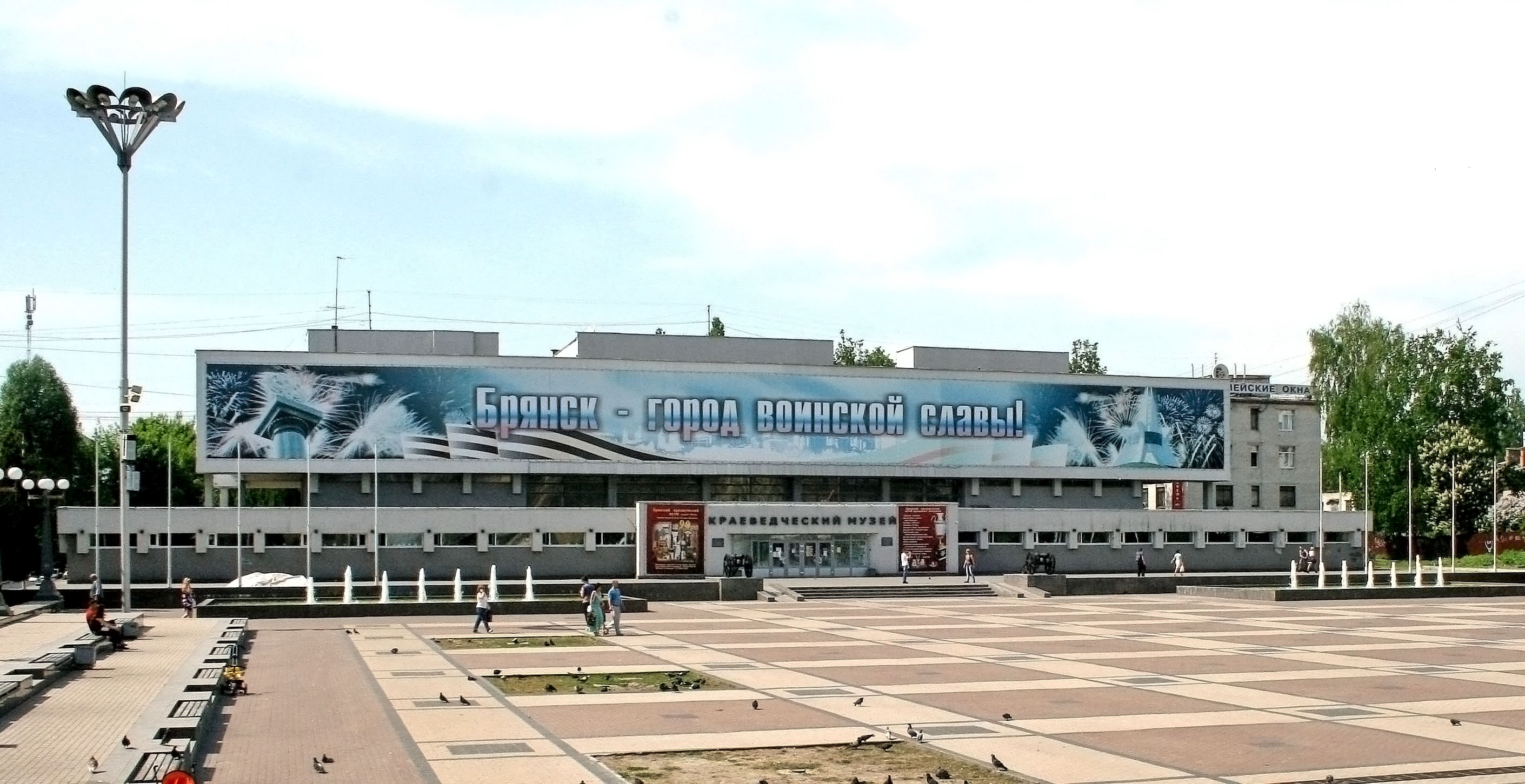 афиша