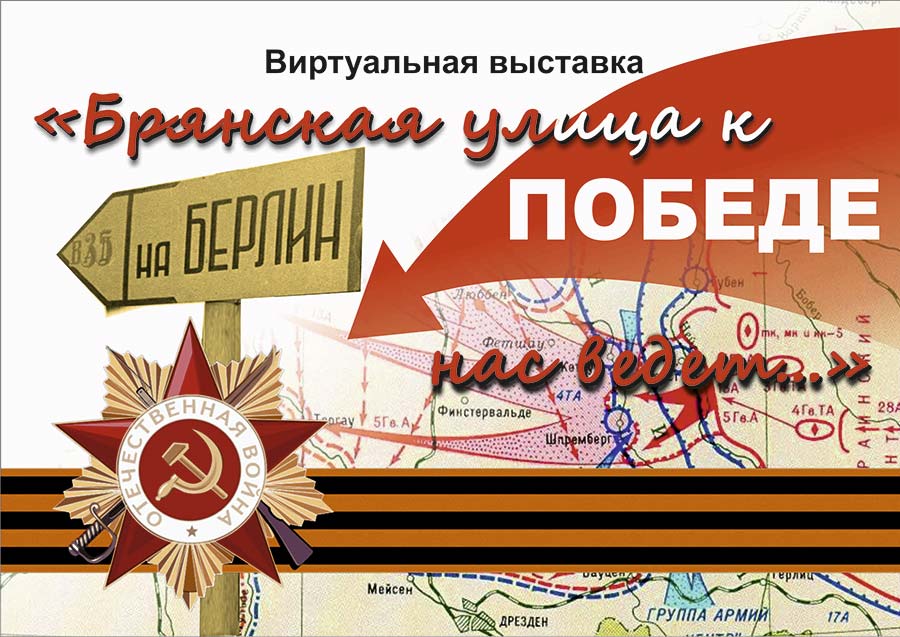 афиша