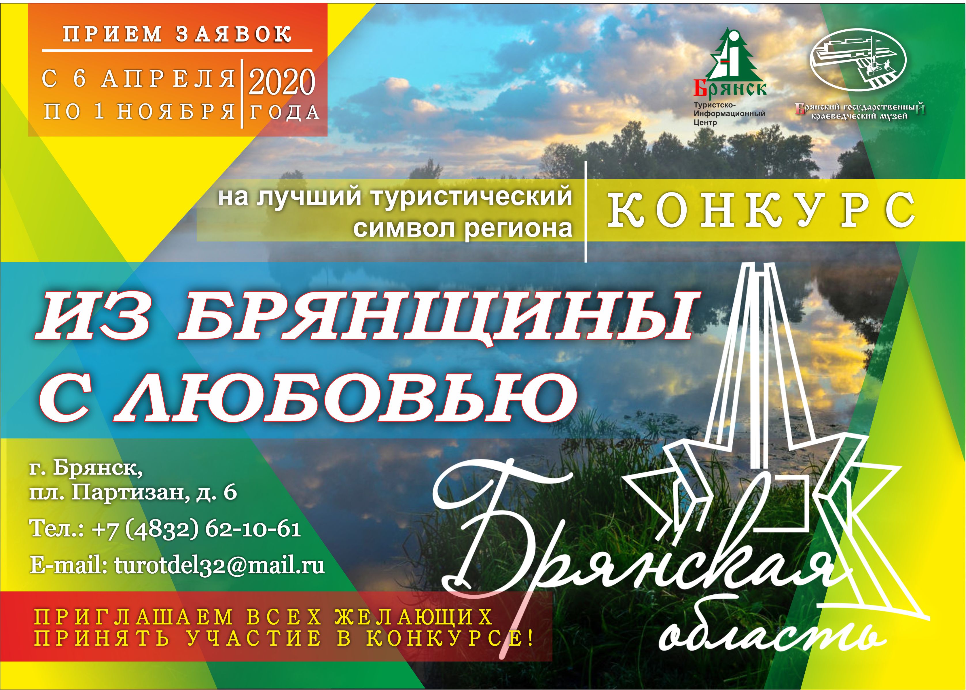 афиша