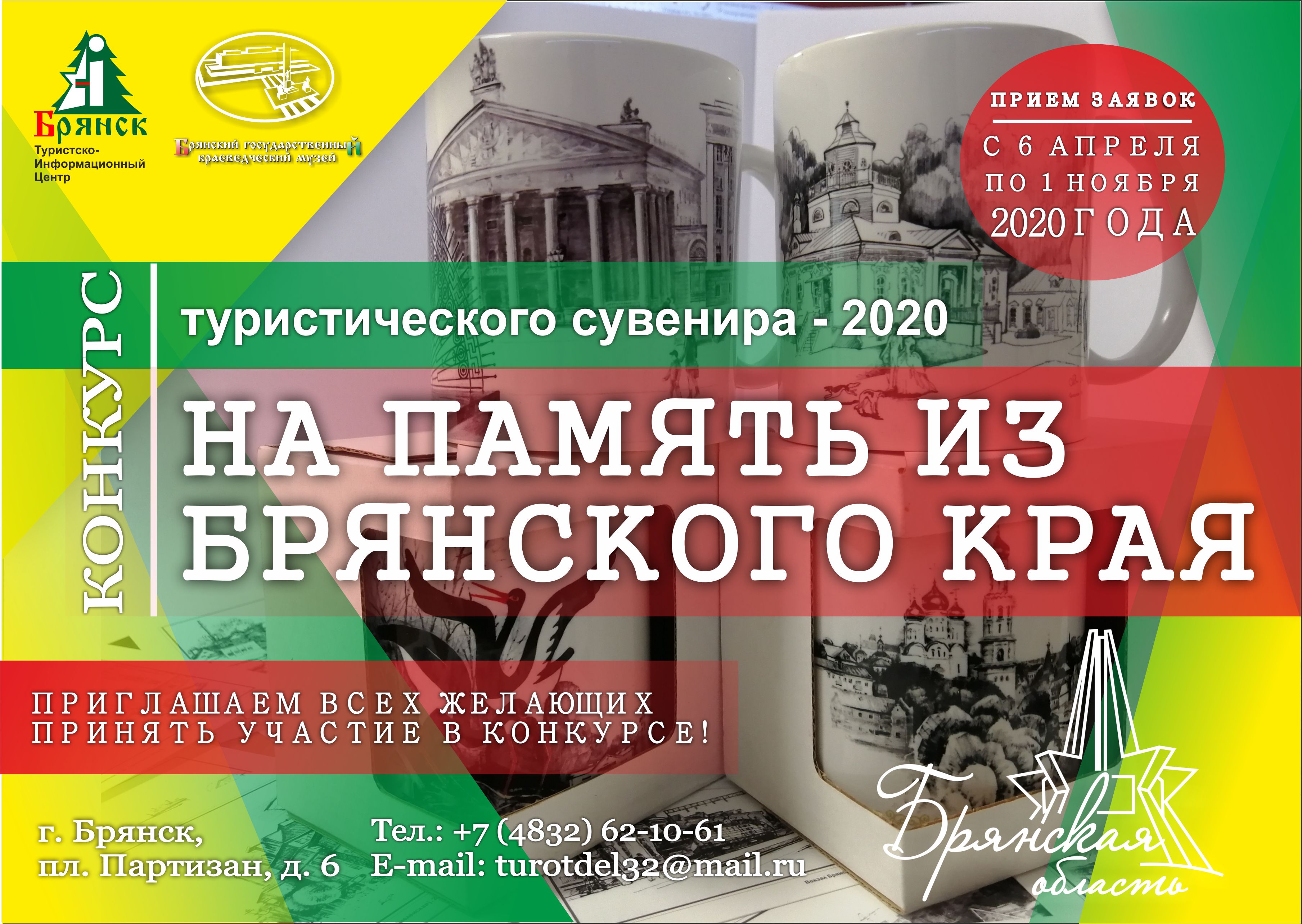 афиша
