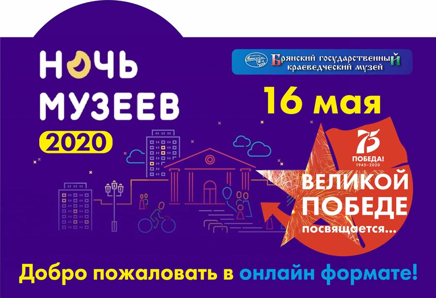 афиша